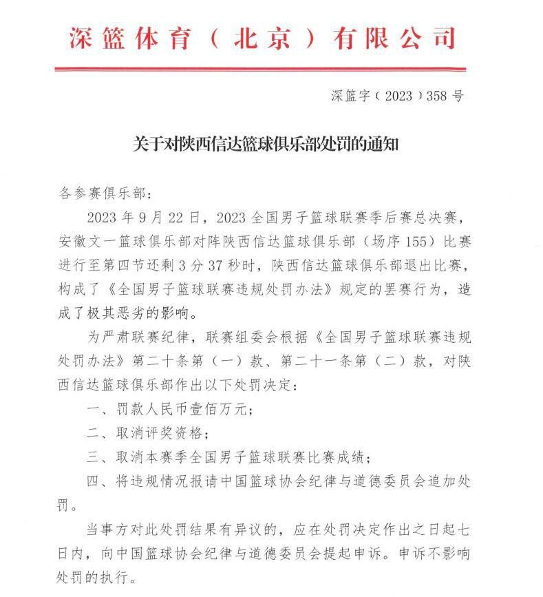 他会有更好的表现的，因为他是一名经验丰富的球员，他也知道自己应该承担的责任，相信他是能够做到的，他会进很多球的。